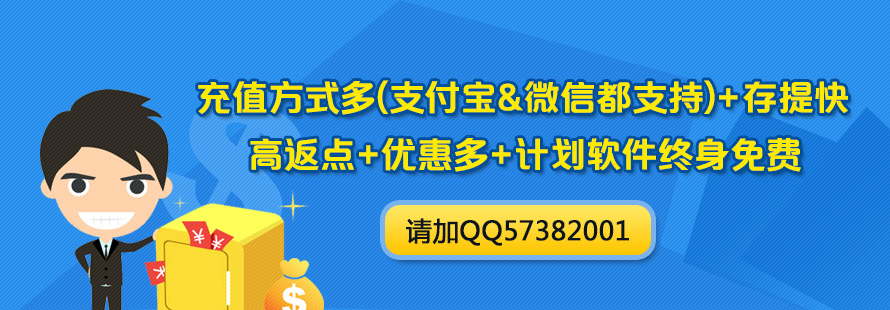 大只500彩票APP