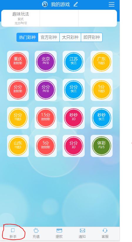 ֻ500ƱAPP